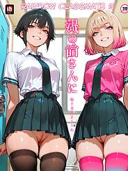 Rainbow Classmate · Chapter 2. Creator: Pirate Wind Cat.